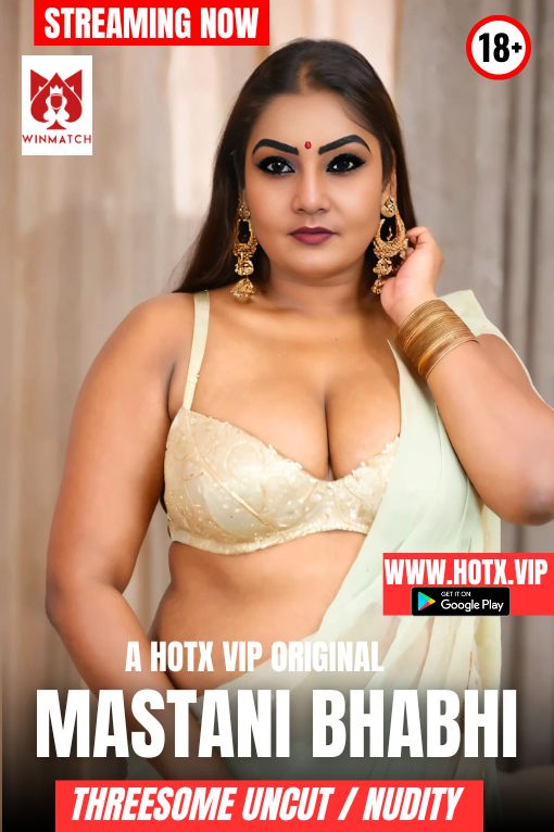 MASTANI BHABHI UNCUT